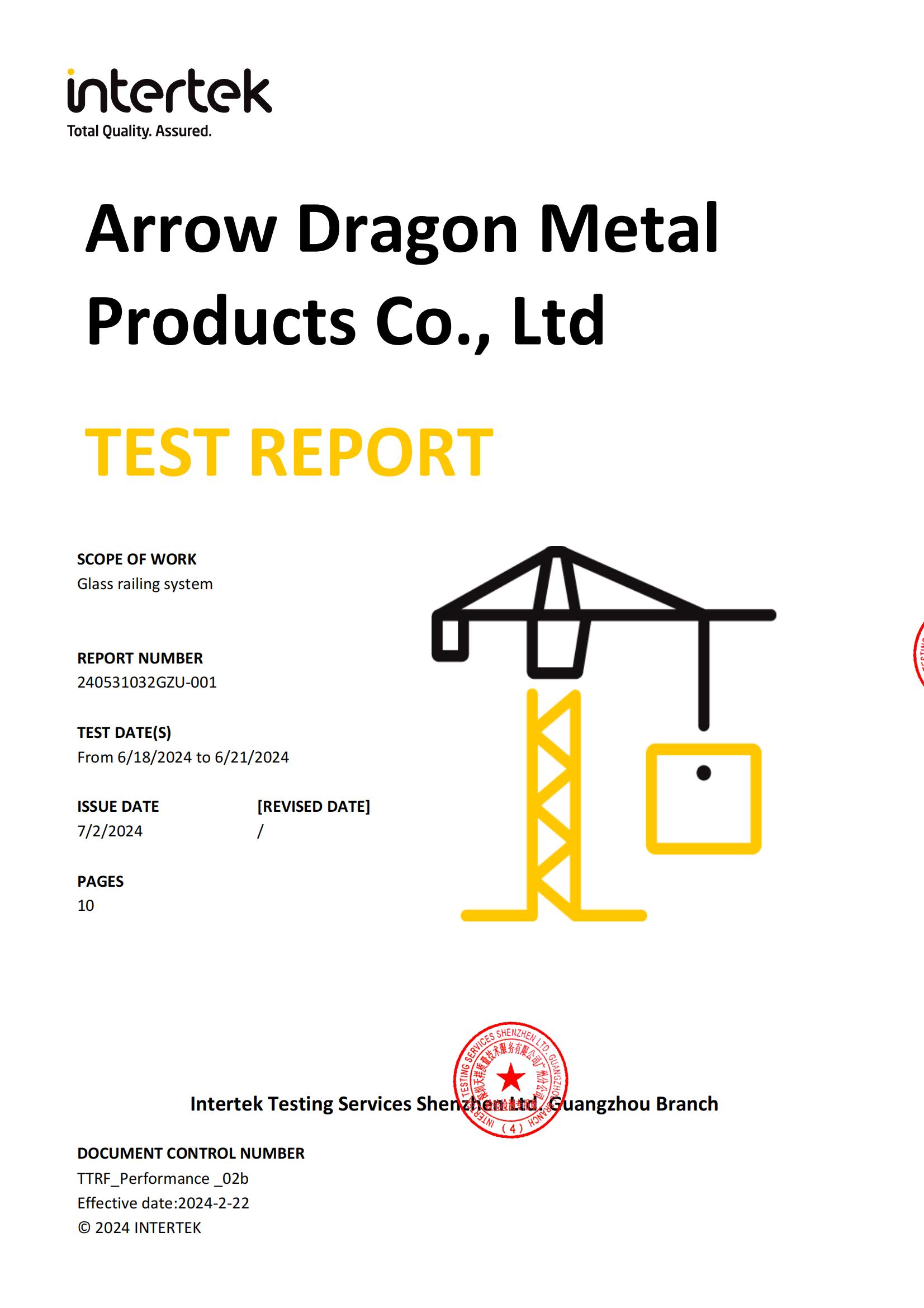 A10 IBC test report检测报告 (1)