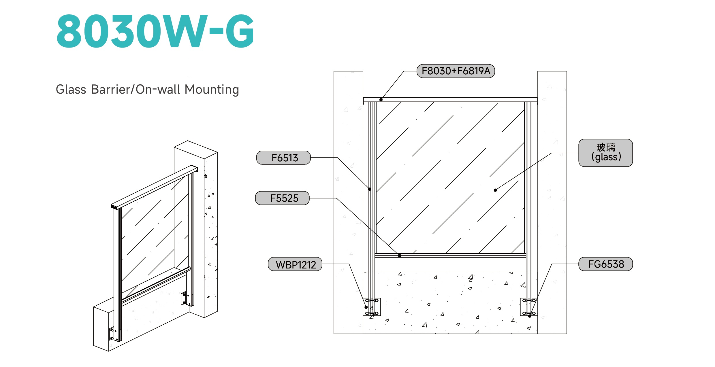 8030W-G