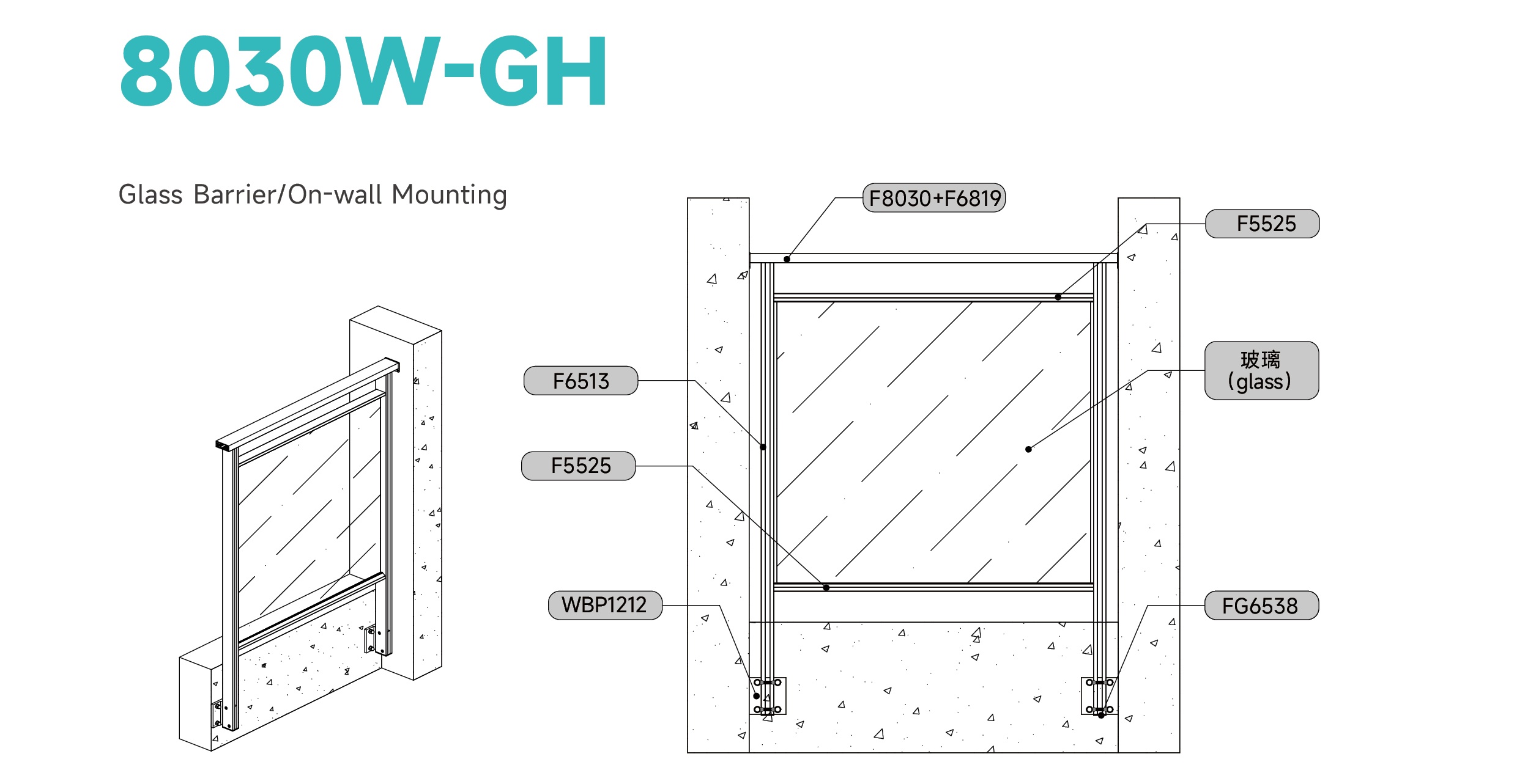 8030W-GH