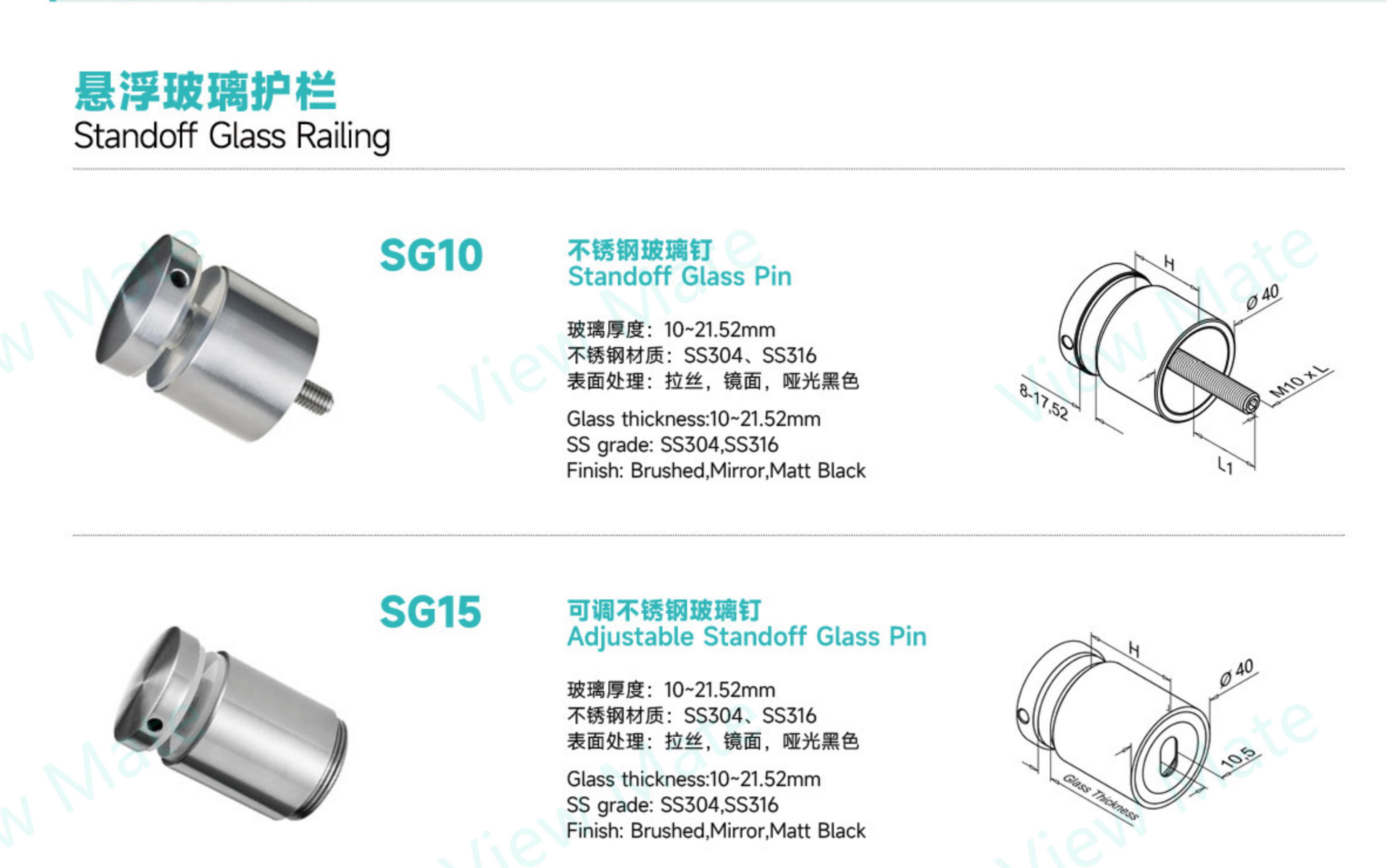 glass pin