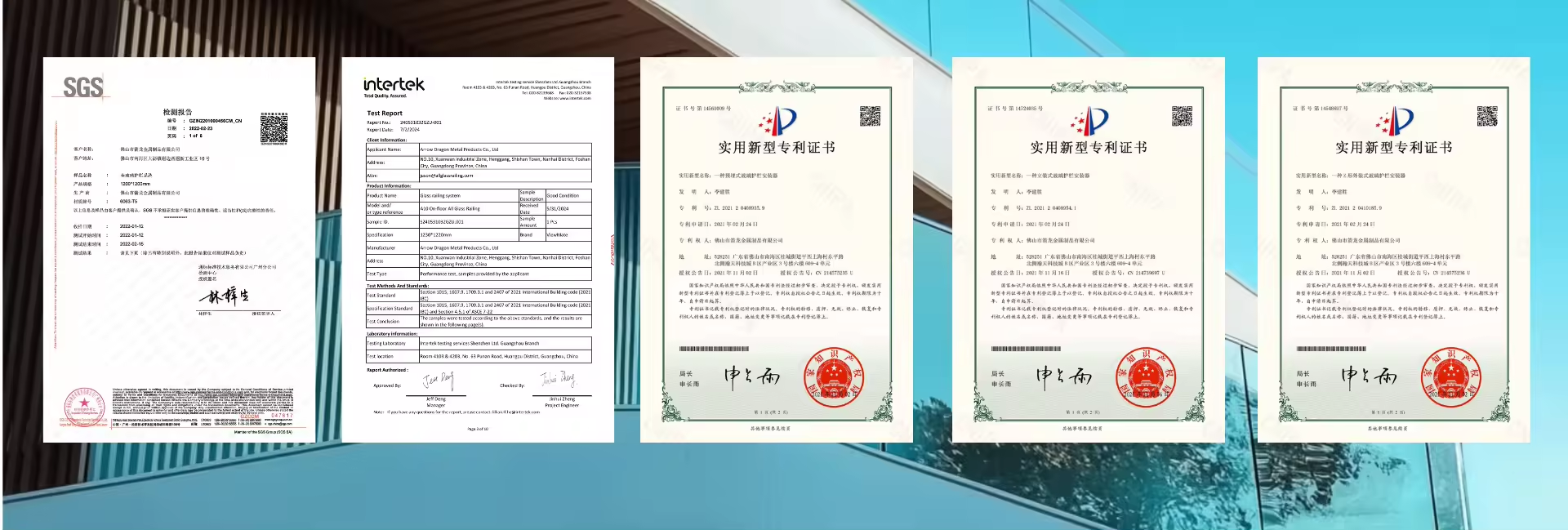 Glass Railing Certificate