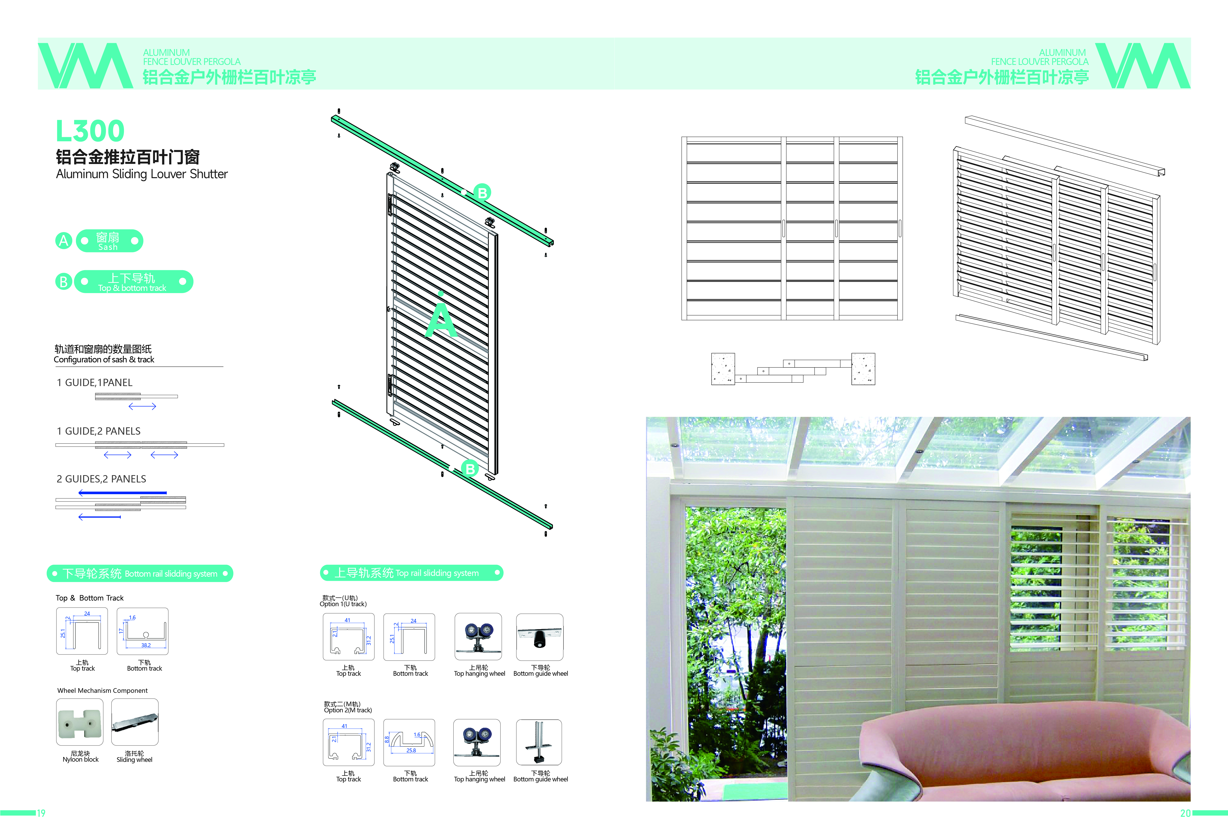 铝合金户外栅栏百叶凉亭_画板 1 副本 11